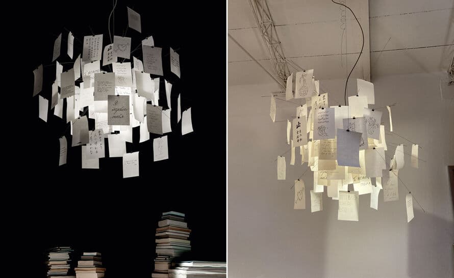 Zettel'z Pendant Lamp